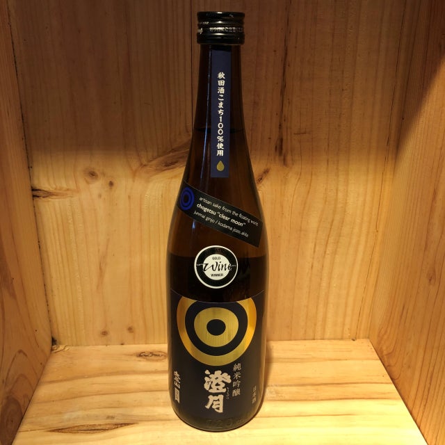 AKABU SEA&MOUNTAIN 各720ml 山海組合】赤武酒造AKABU MOUNTAIN ft. SEA 生命組曲高山大海